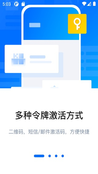腾讯身份认证平台