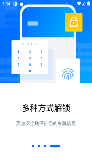 腾讯身份认证平台