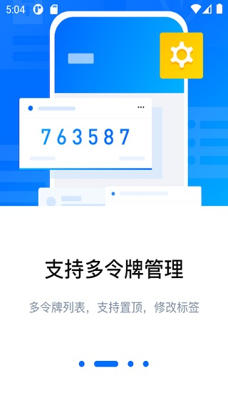 腾讯身份认证平台