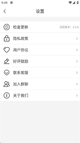 老人天气免费