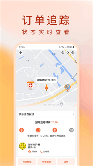 简单点最新版
