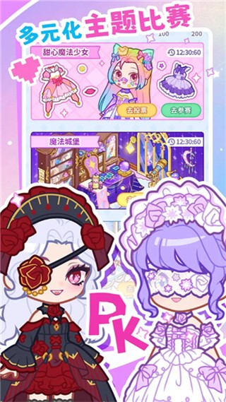 装修我的口袋屋免广告