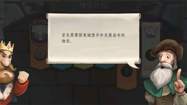 桥梁构造者中世纪修改版