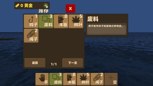 楚新钓鱼王游戏