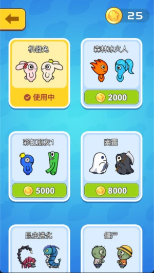 双人游戏大全