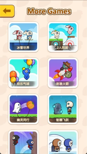 双人游戏大全