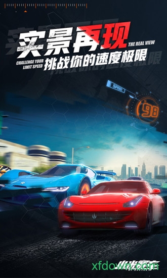 小米赛车精英版