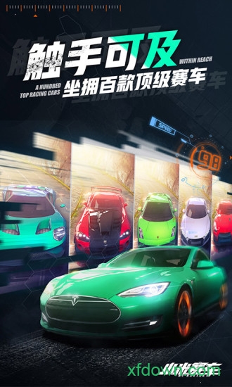 小米赛车精英版