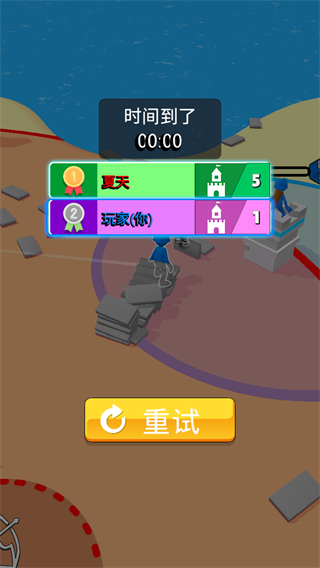 我去搬砖了免广告