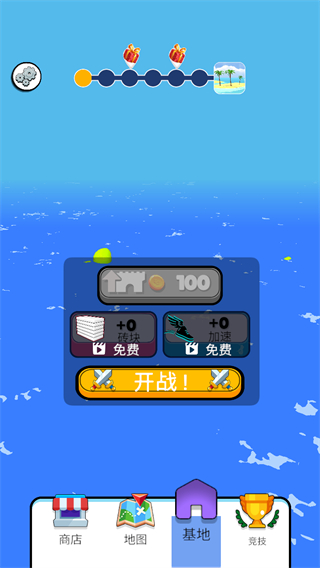 我去搬砖了免广告