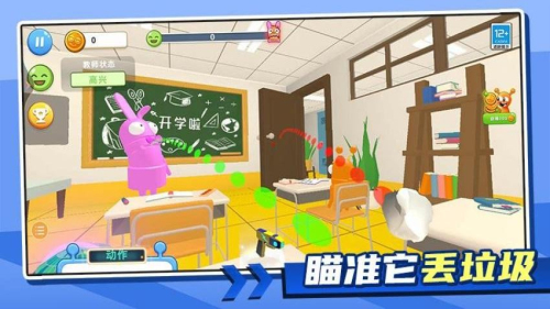 喵喵魔神