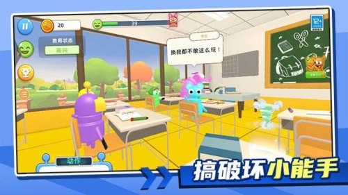 喵喵魔神