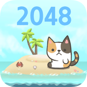 2048猫岛