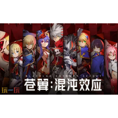 苍翼混沌效应兑换码有什么 苍翼混沌效应最新2025兑换码一览