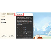 崩坏因缘精灵憨堡强度如何