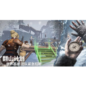 荒原曙光怎么制作木质火把