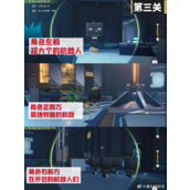 鸣潮第二索拉终极版第四关怎么通关-鸣潮第二索拉终极版第四关攻略分享