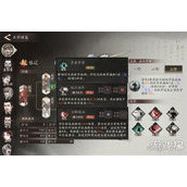 三国望神州武将怎么升阶 武将升阶方法