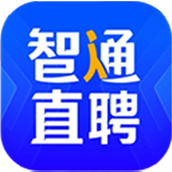 智通人才网安卓版