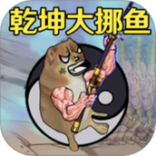 楚新钓鱼王游戏