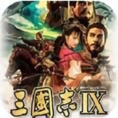 三国志10日文版