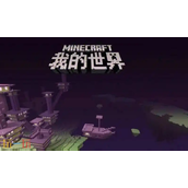 我的世界网页版直接玩链接 mc网页版秒玩入口