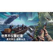 荒原曙光鹿怎么捕捉