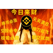 市值与链上热度双高，BNB Chain的“修仙”之旅