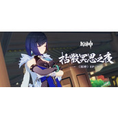 原神夜兰命座和专武先抽哪个-夜兰命座和专武抽取优先级推荐