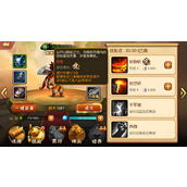 雷鸣三国关平技能如何