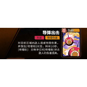 漫威秘法狂潮月亮女孩与恶魔恐龙有什么技能