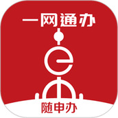 上海随申办市民云