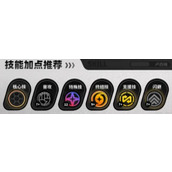 绝区零卢西娅技能加点优先级推荐
