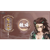 三国志异闻录魏延强度如何