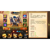雷鸣三国名将曹仁有什么技能