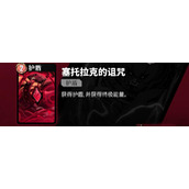 漫威秘法狂潮红坦克有什么技能