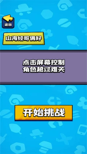 孤岛逃脱游戏