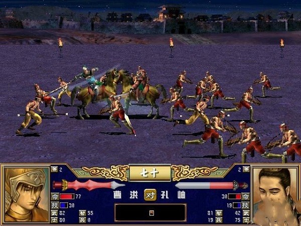 三国群英传3手机版