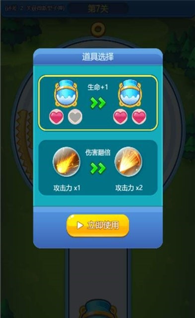 水果粉碎机手机版