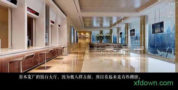 末生橙光游戏