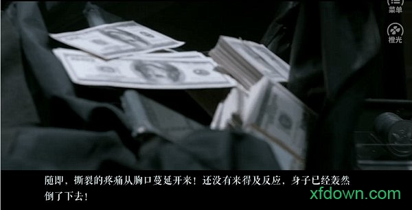末生橙光游戏