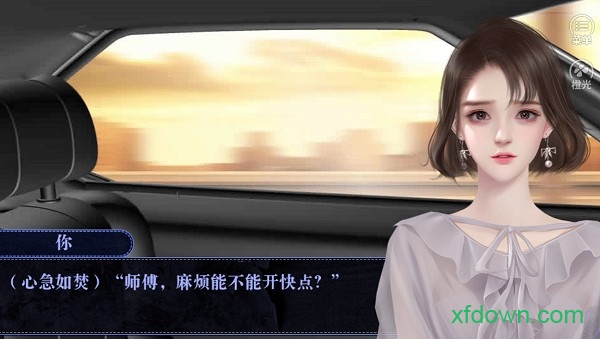 橙光夜色难寻游戏
