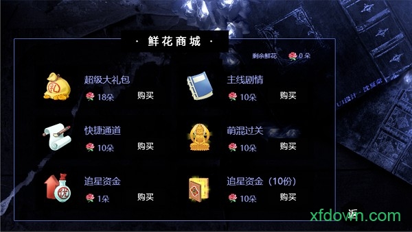 橙光夜色难寻游戏
