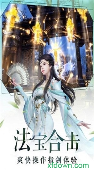 神都万妖录红包版
