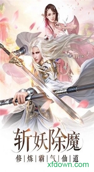 神都万妖录红包版