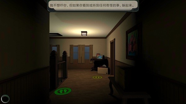 鸡皮疙瘩尖叫之夜中文版(鸡皮疙瘩)
