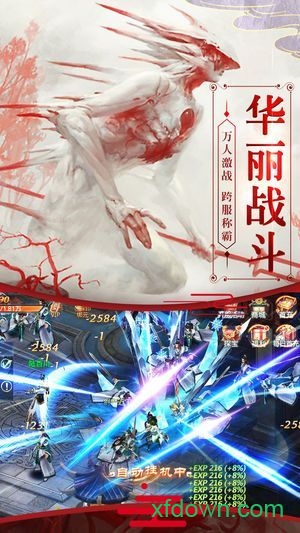 山海经之白泽传说小瓜游戏