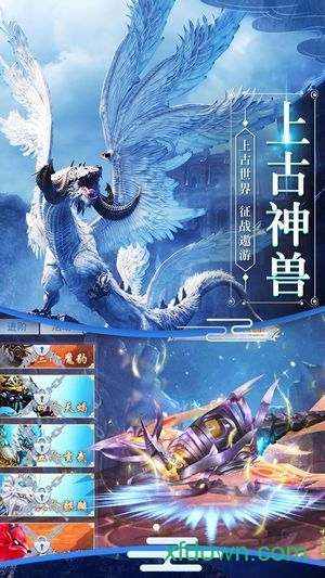 山海经之白泽传说小瓜游戏