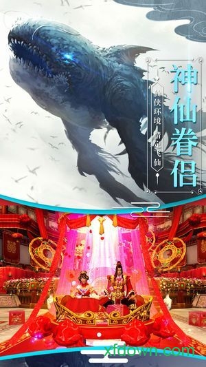山海经之白泽传说小瓜游戏