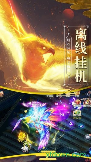 山海经之白泽传说小瓜游戏